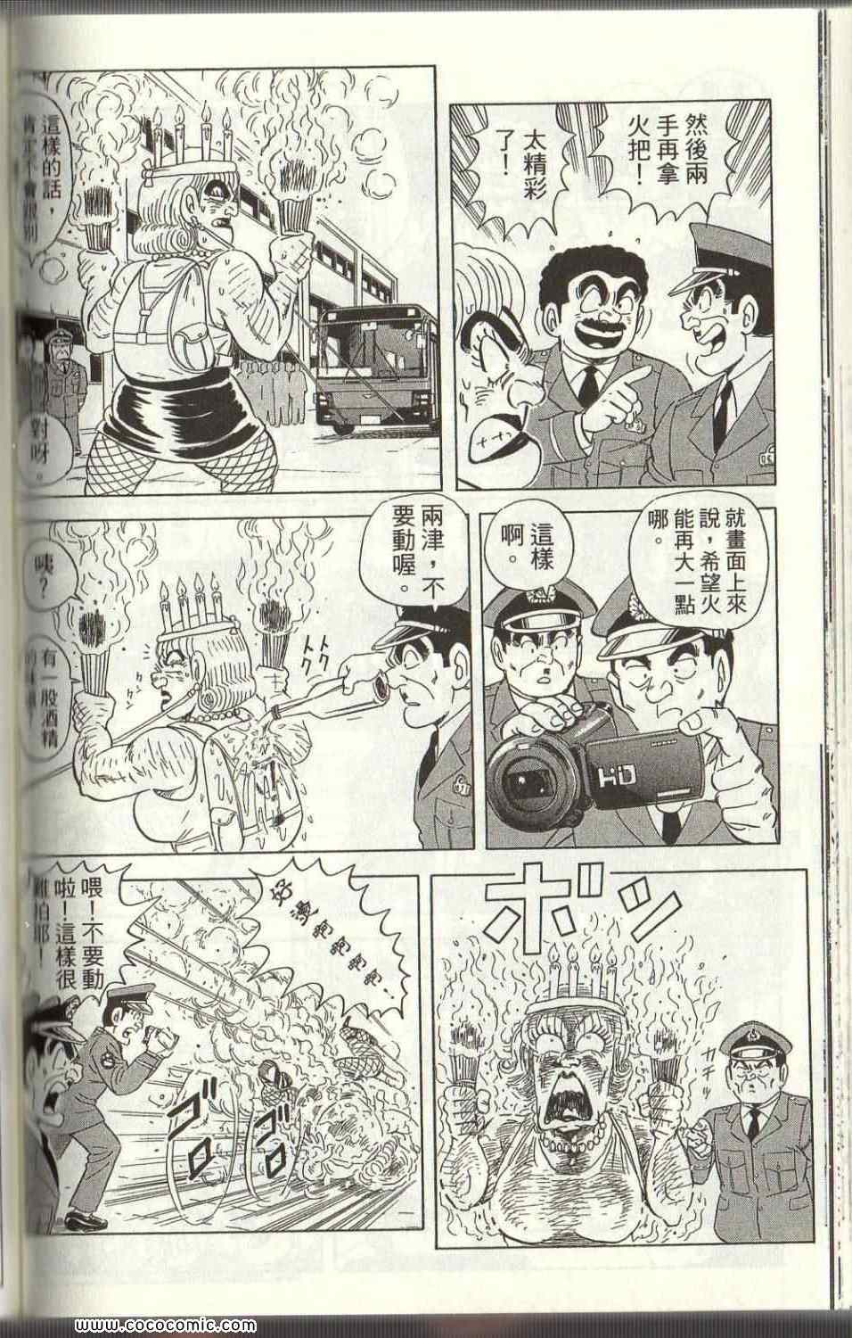 第 92 页