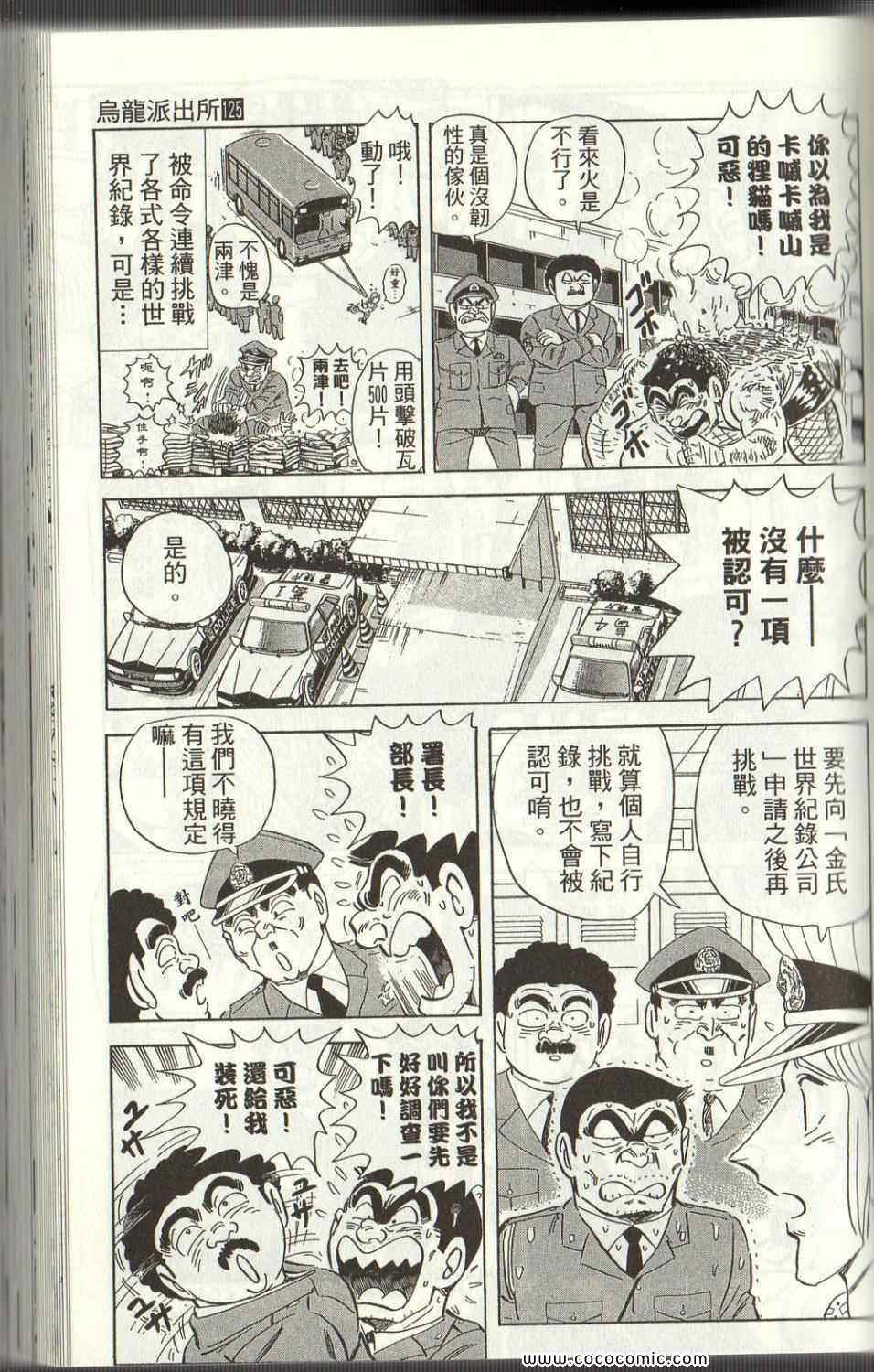 第 93 页