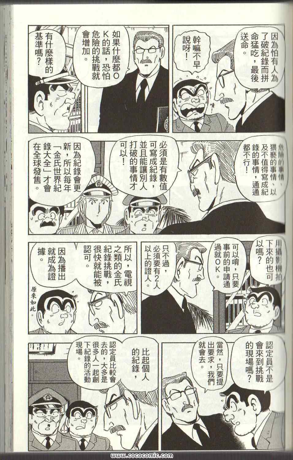 第 95 页
