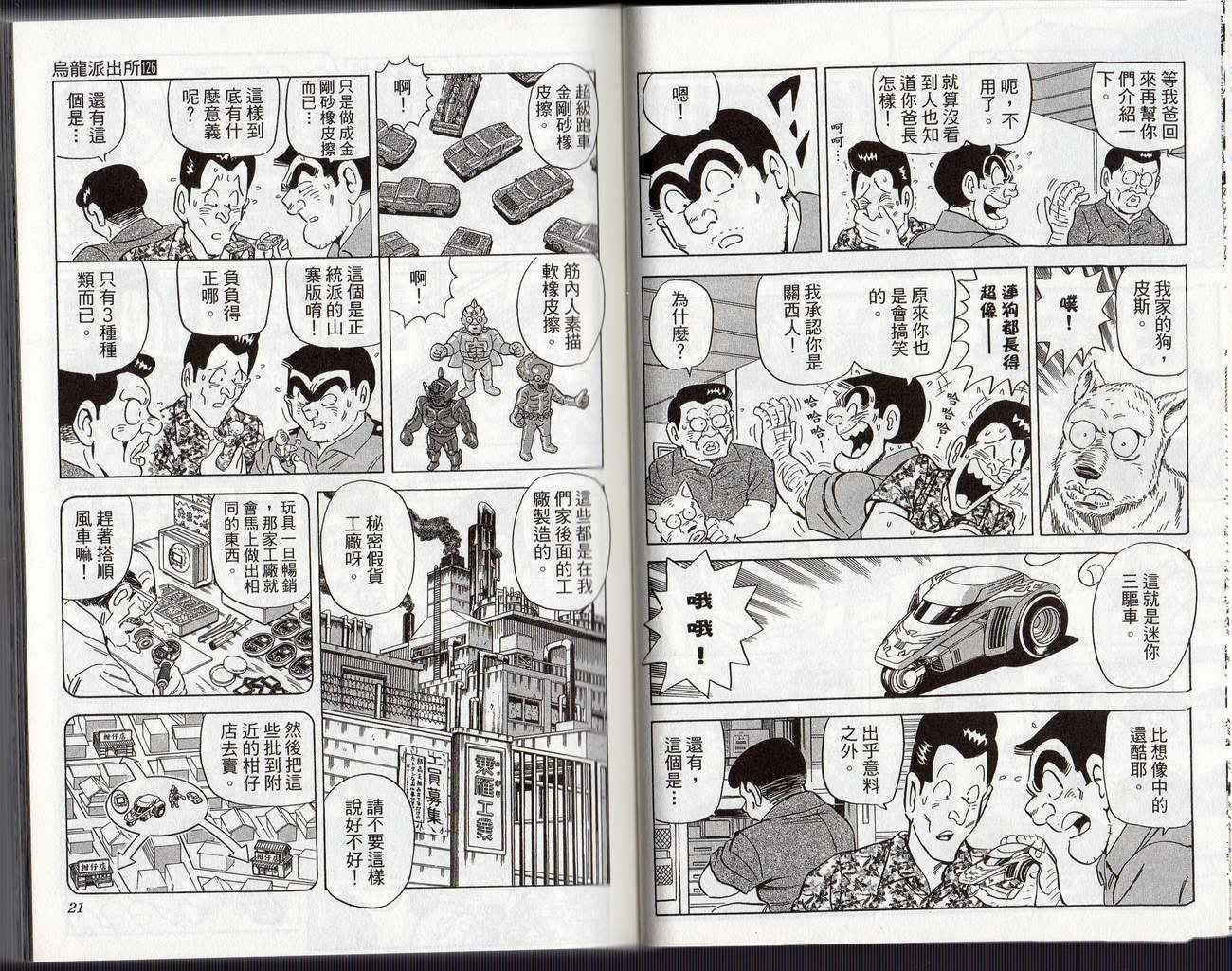 第 13 页