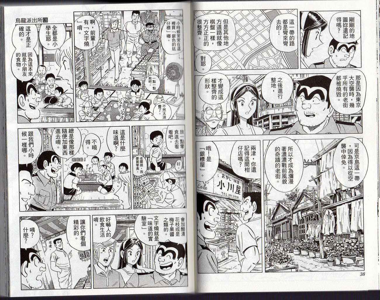 第 22 页