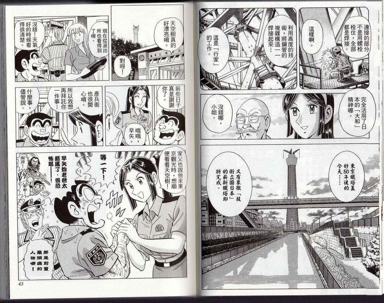第 24 页