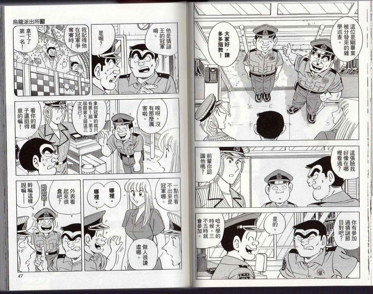 第 26 页
