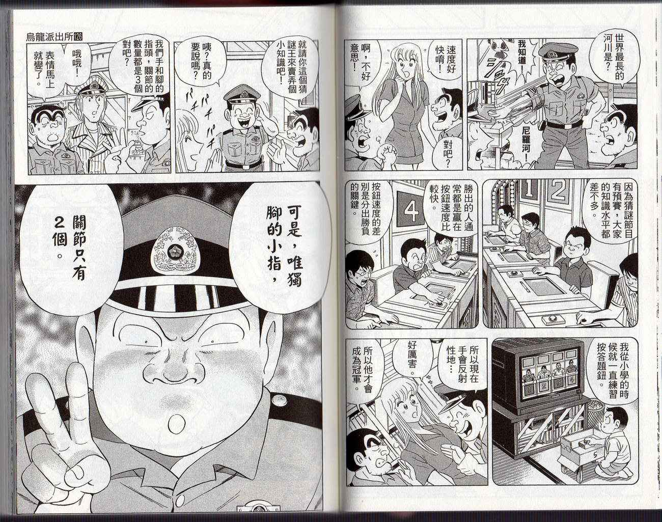 第 27 页