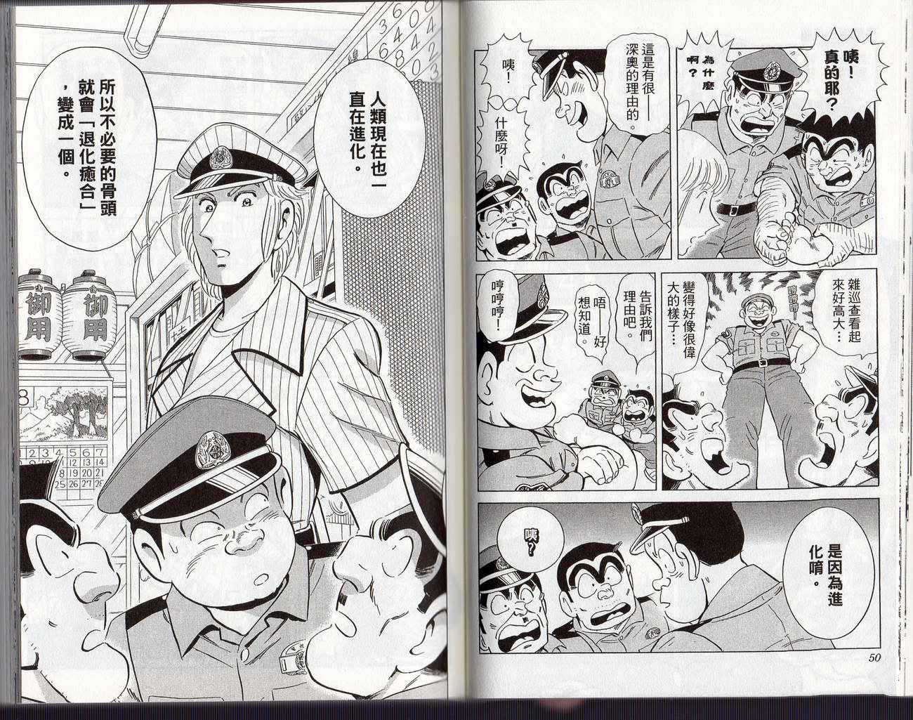 第 28 页