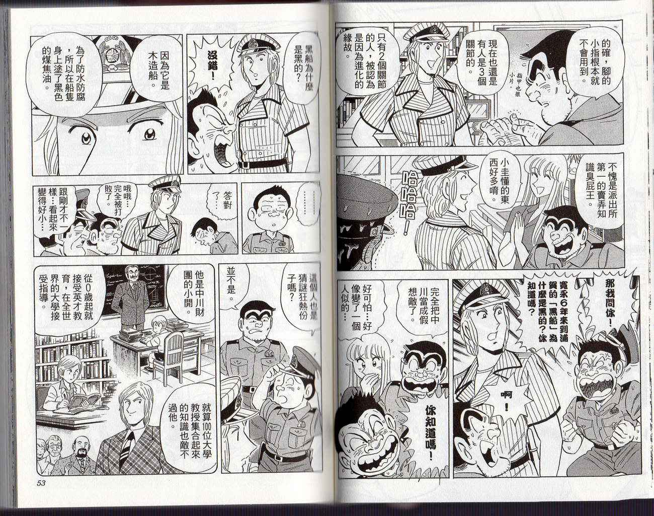 第 29 页