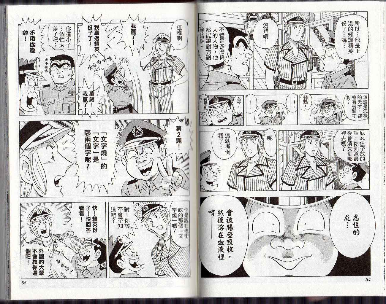 第 30 页