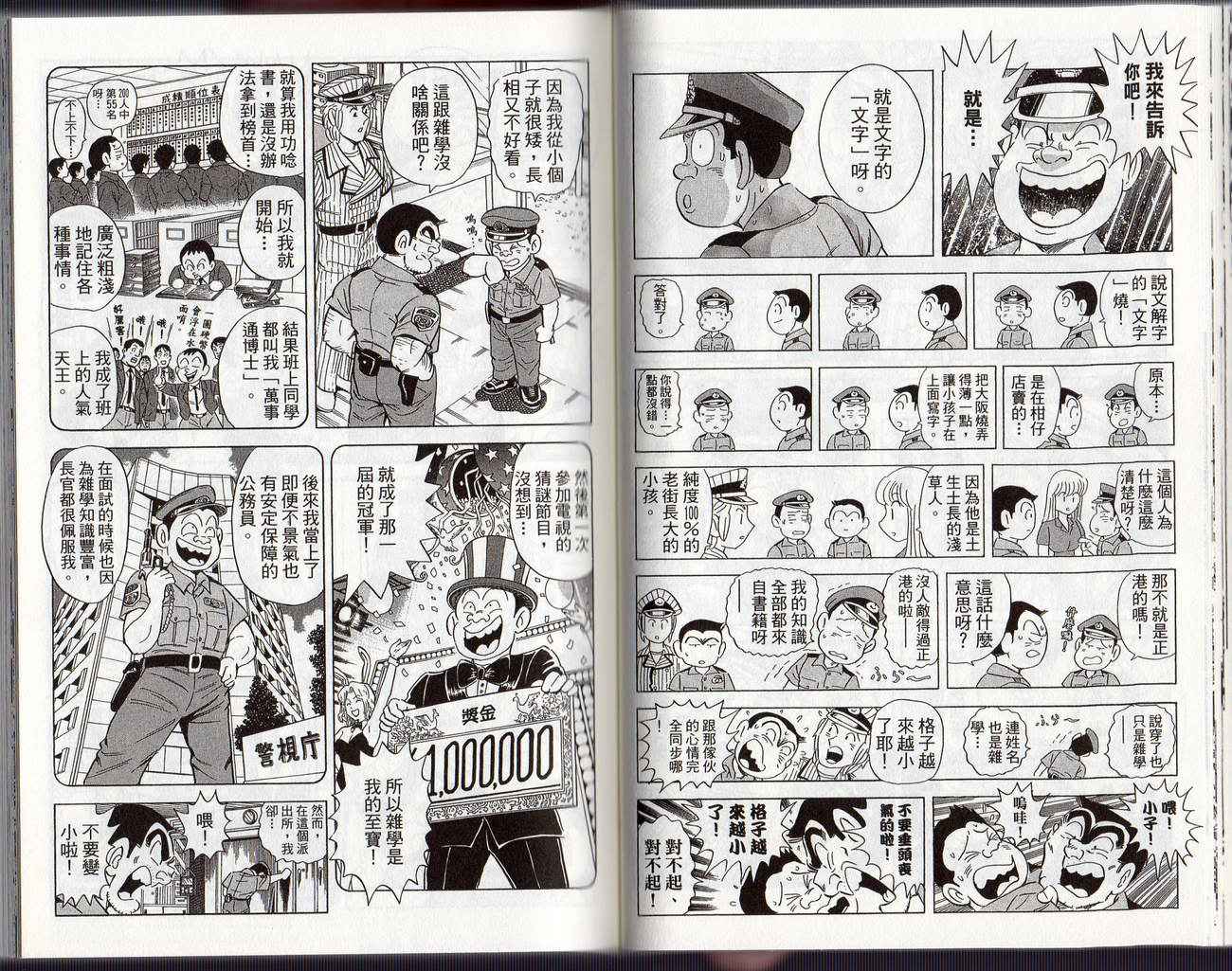 第 31 页