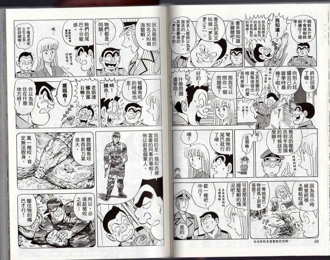 第 32 页