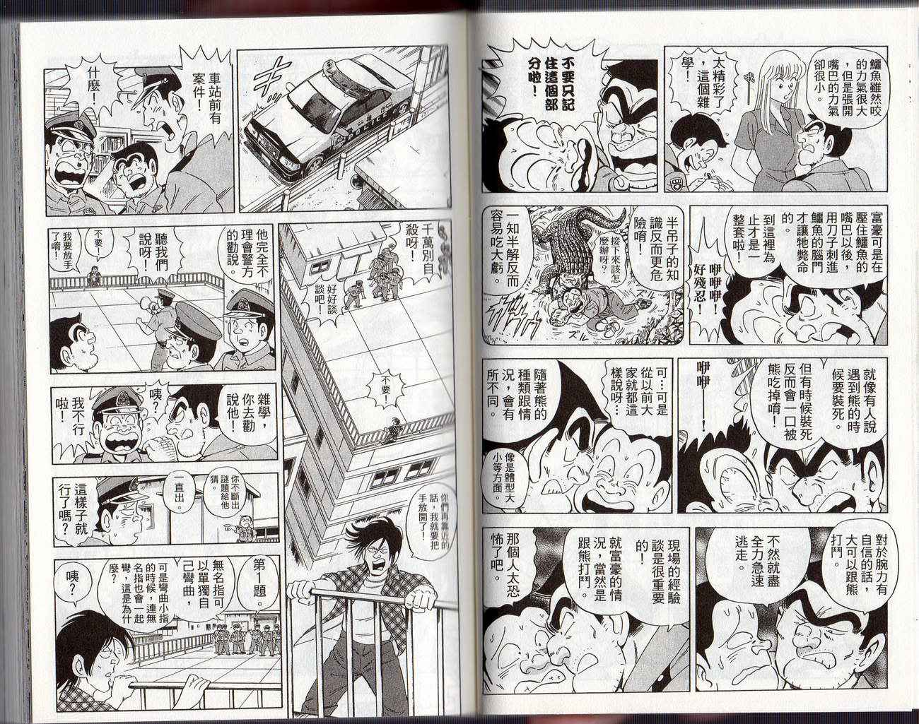 第 33 页