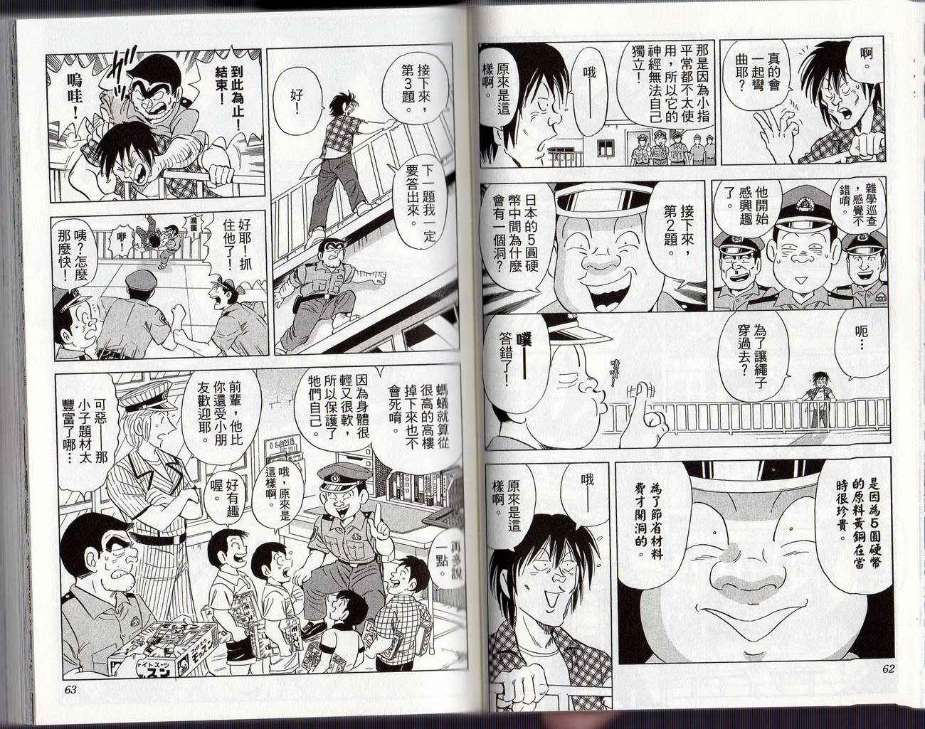 第 34 页