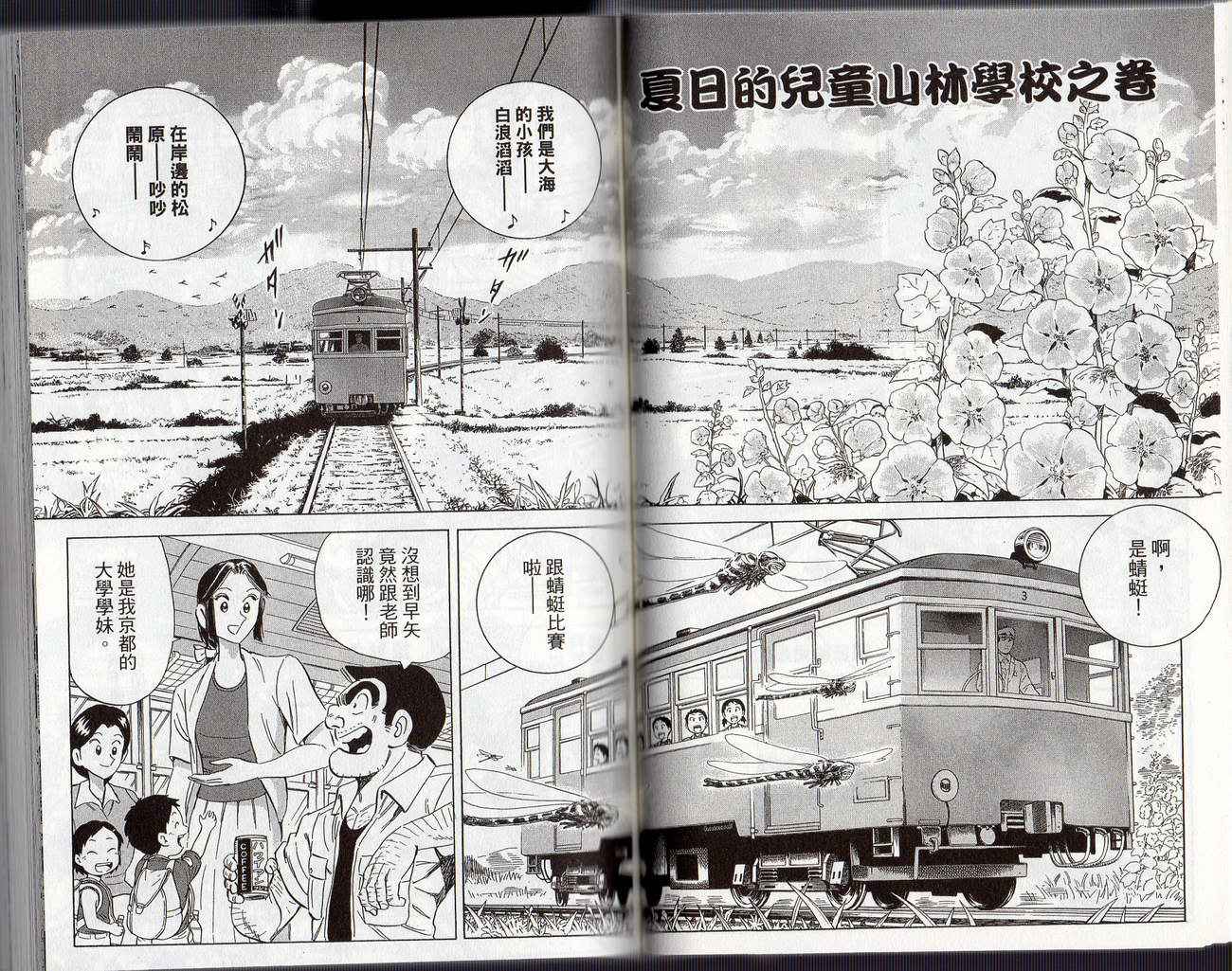 第 36 页