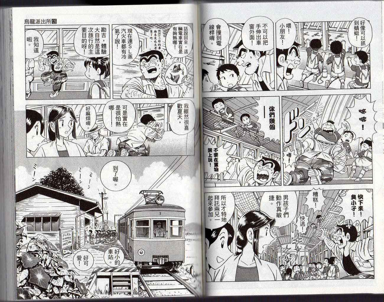 第 37 页