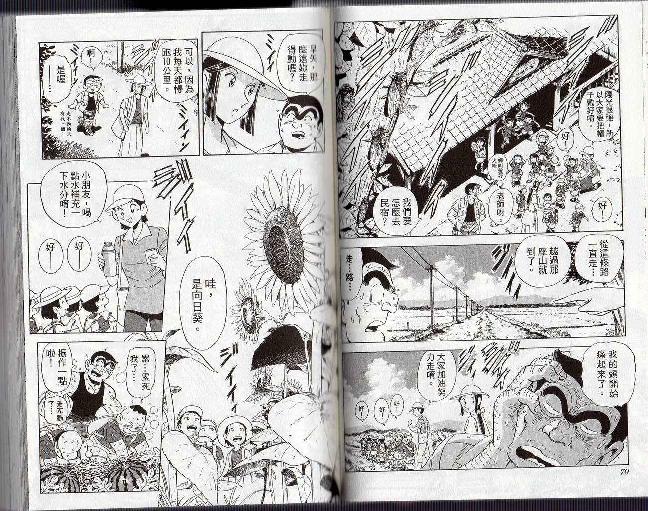 第 38 页