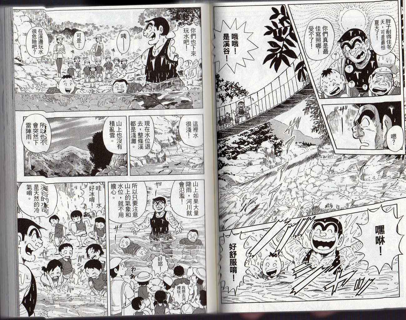 第 39 页