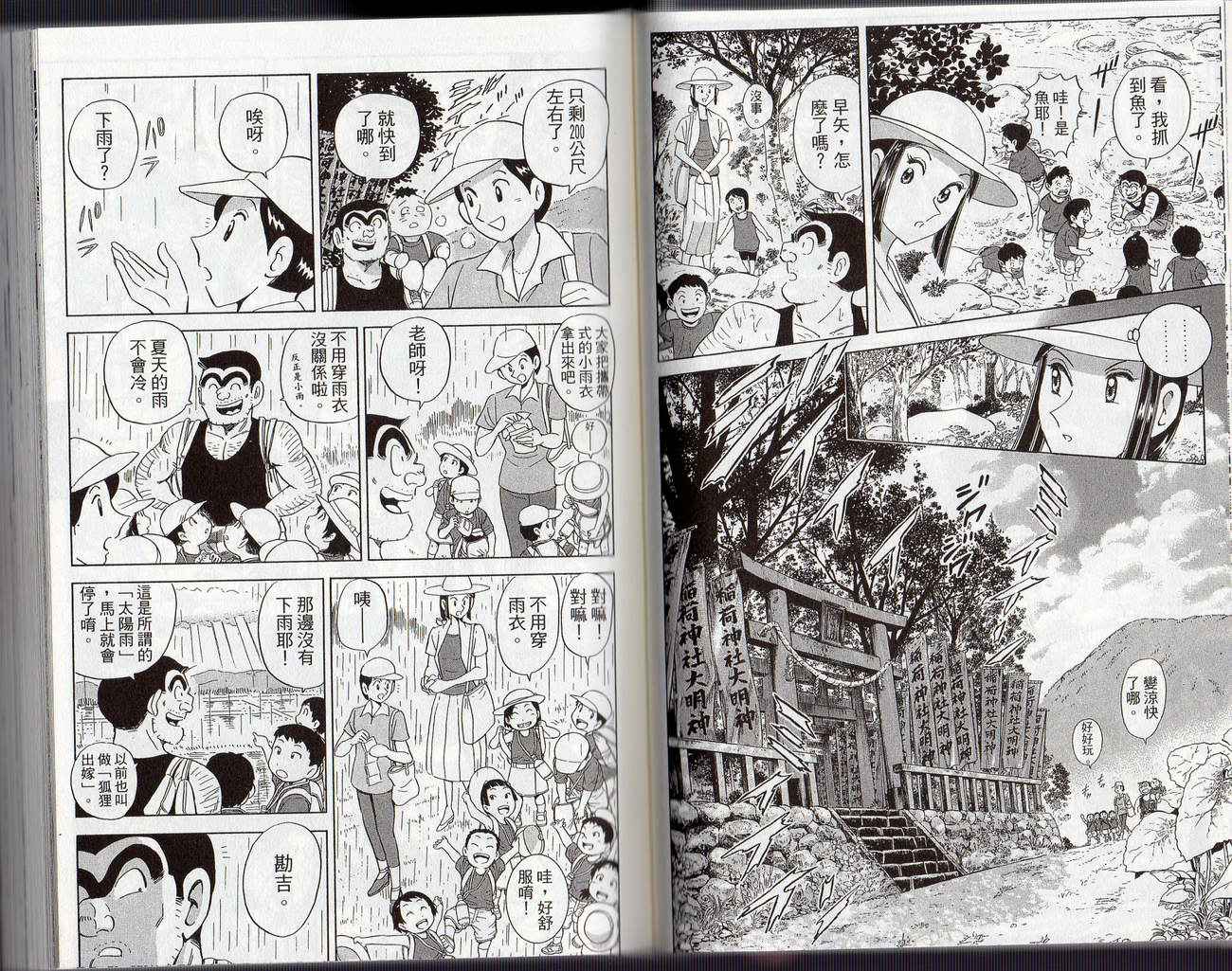 第 40 页
