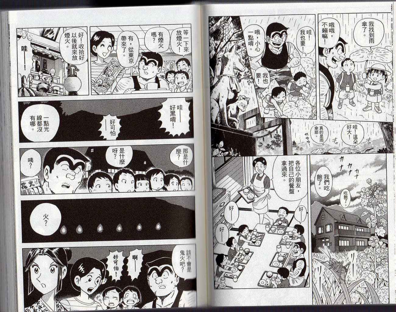 第 41 页