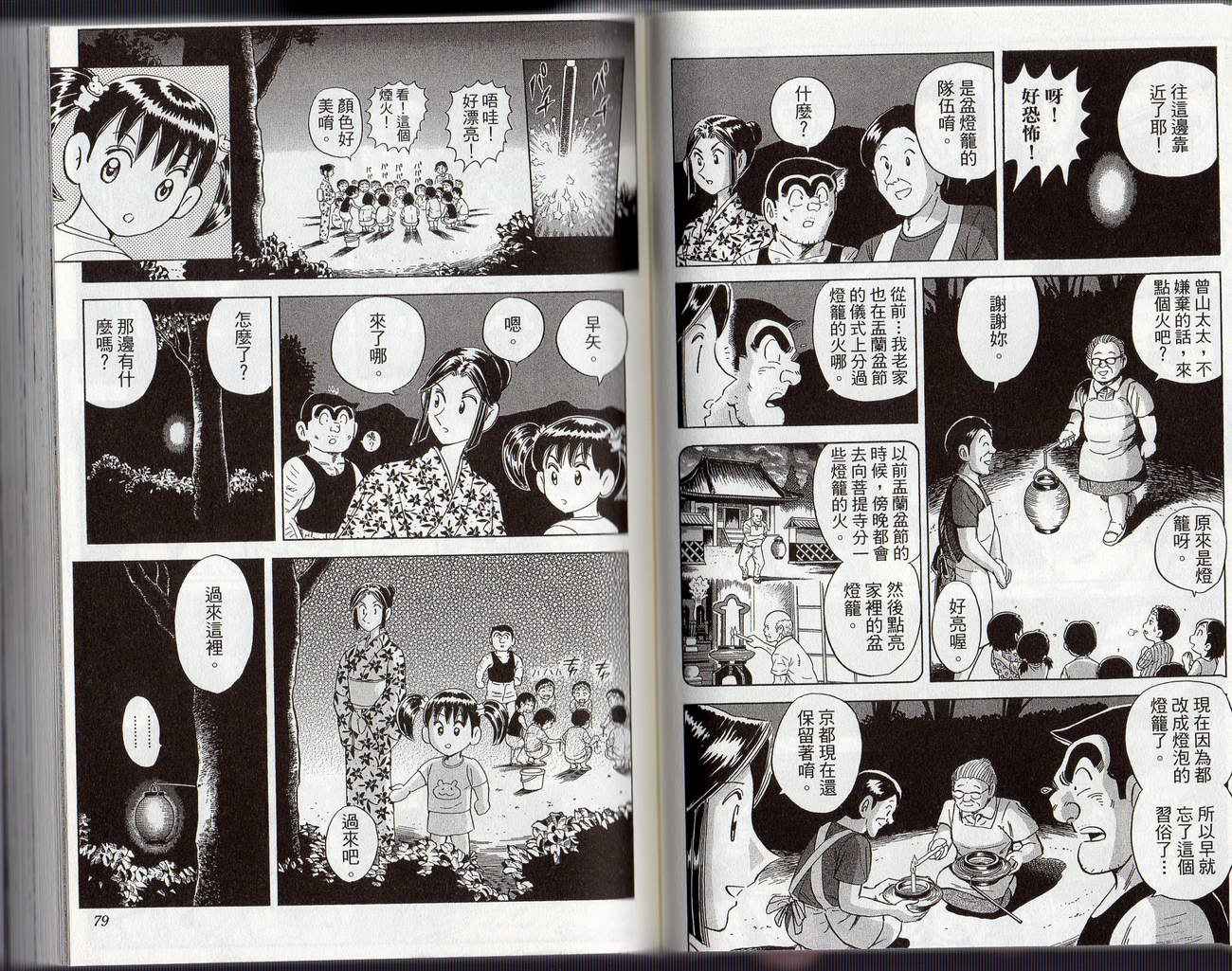 第 42 页