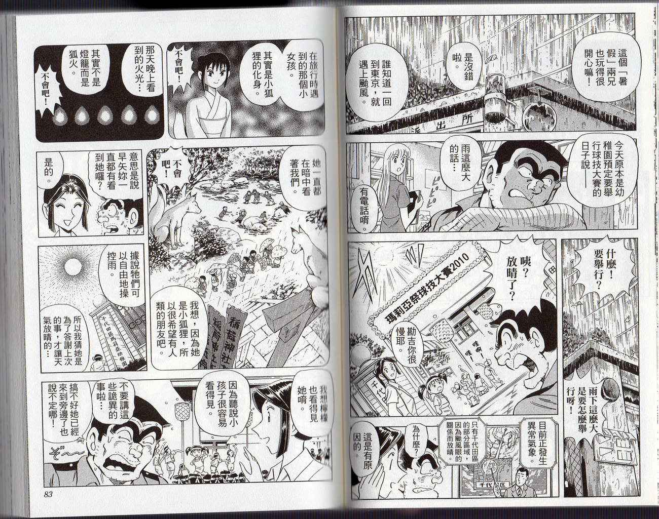 第 44 页