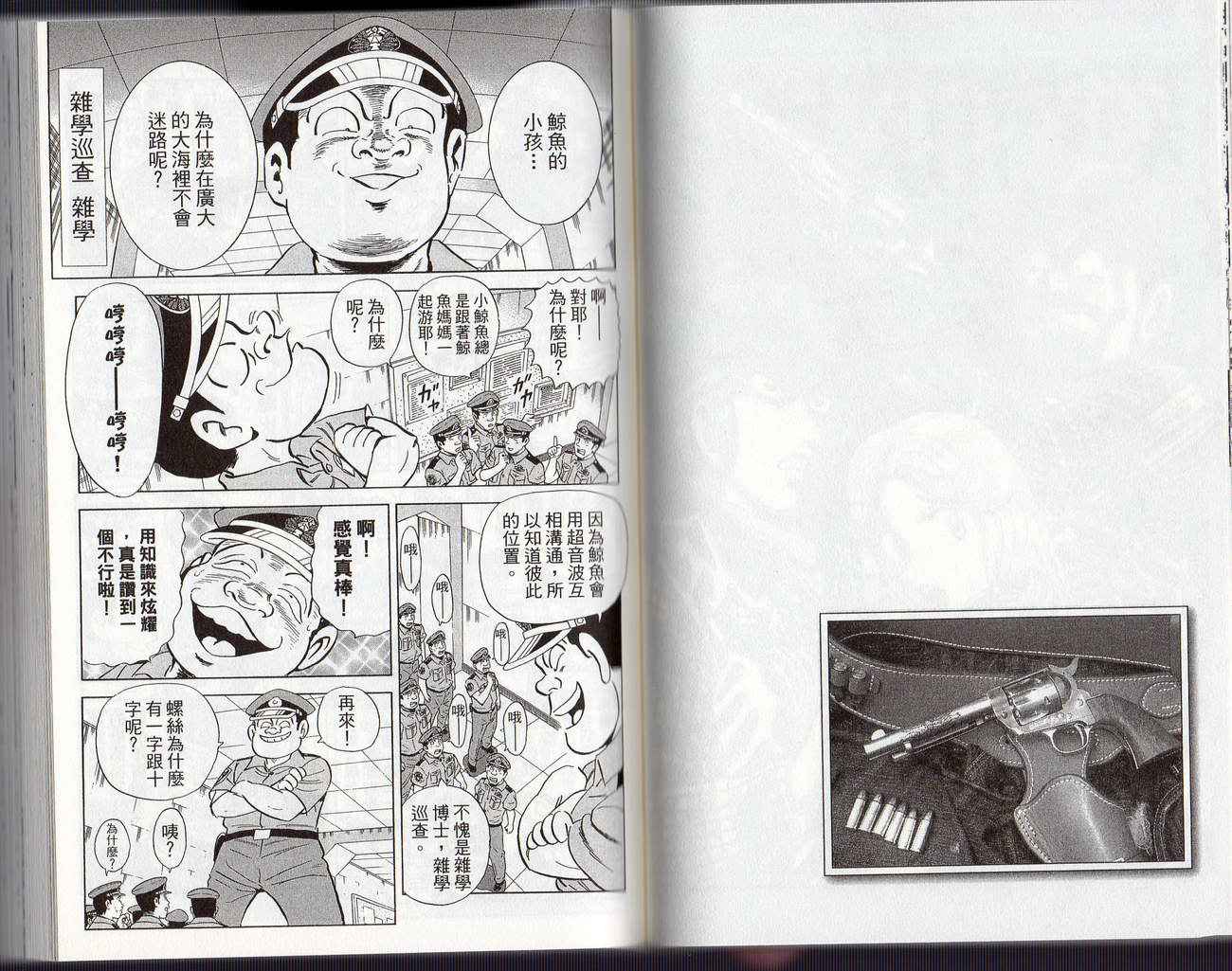 第 46 页