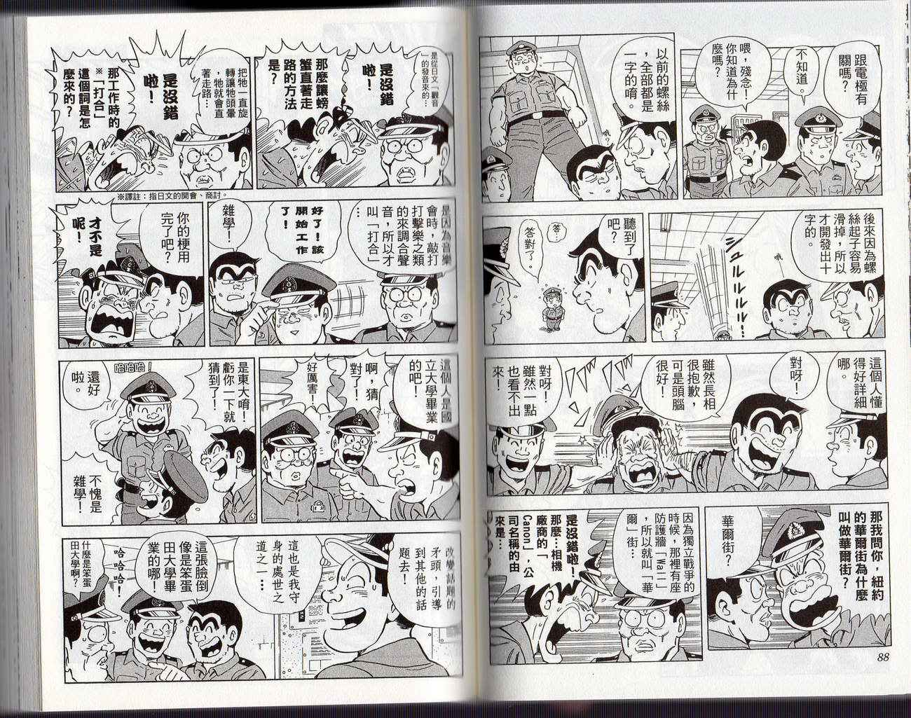 第 47 页