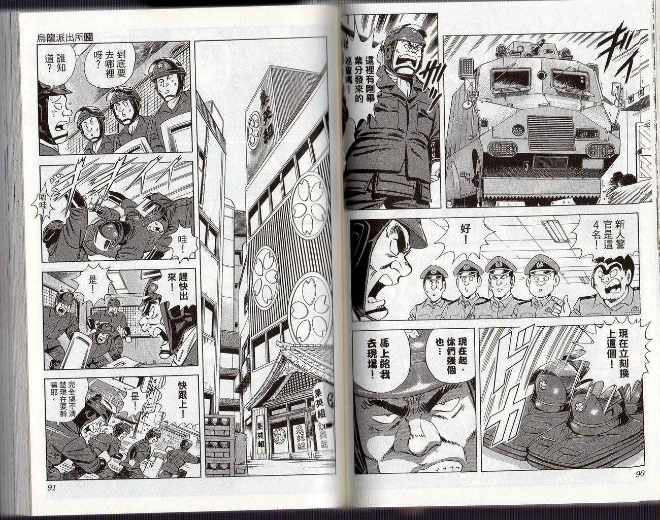 第 48 页