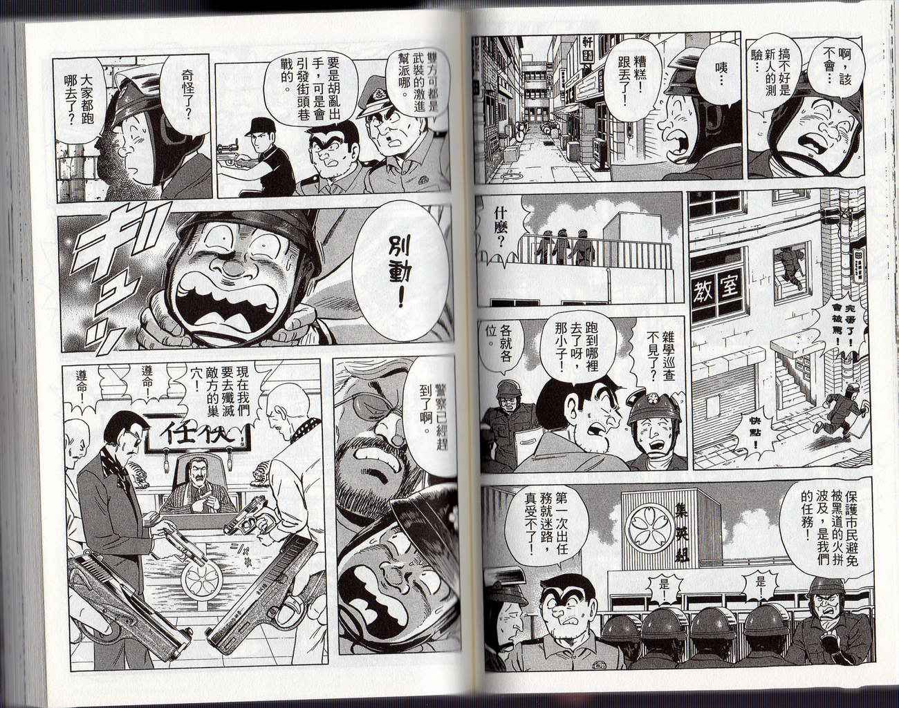 第 49 页