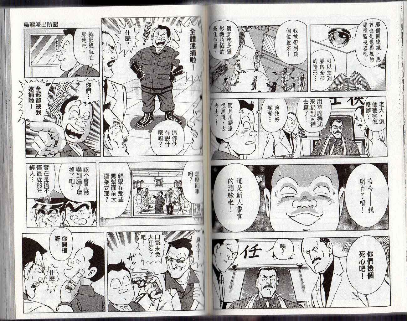 第 51 页