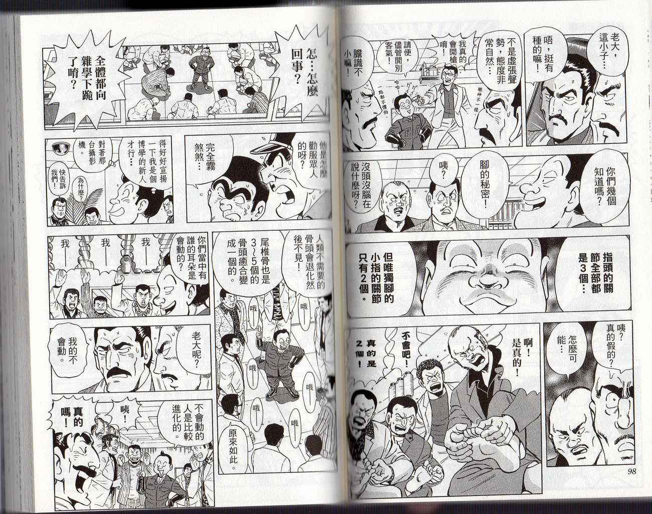 第 52 页