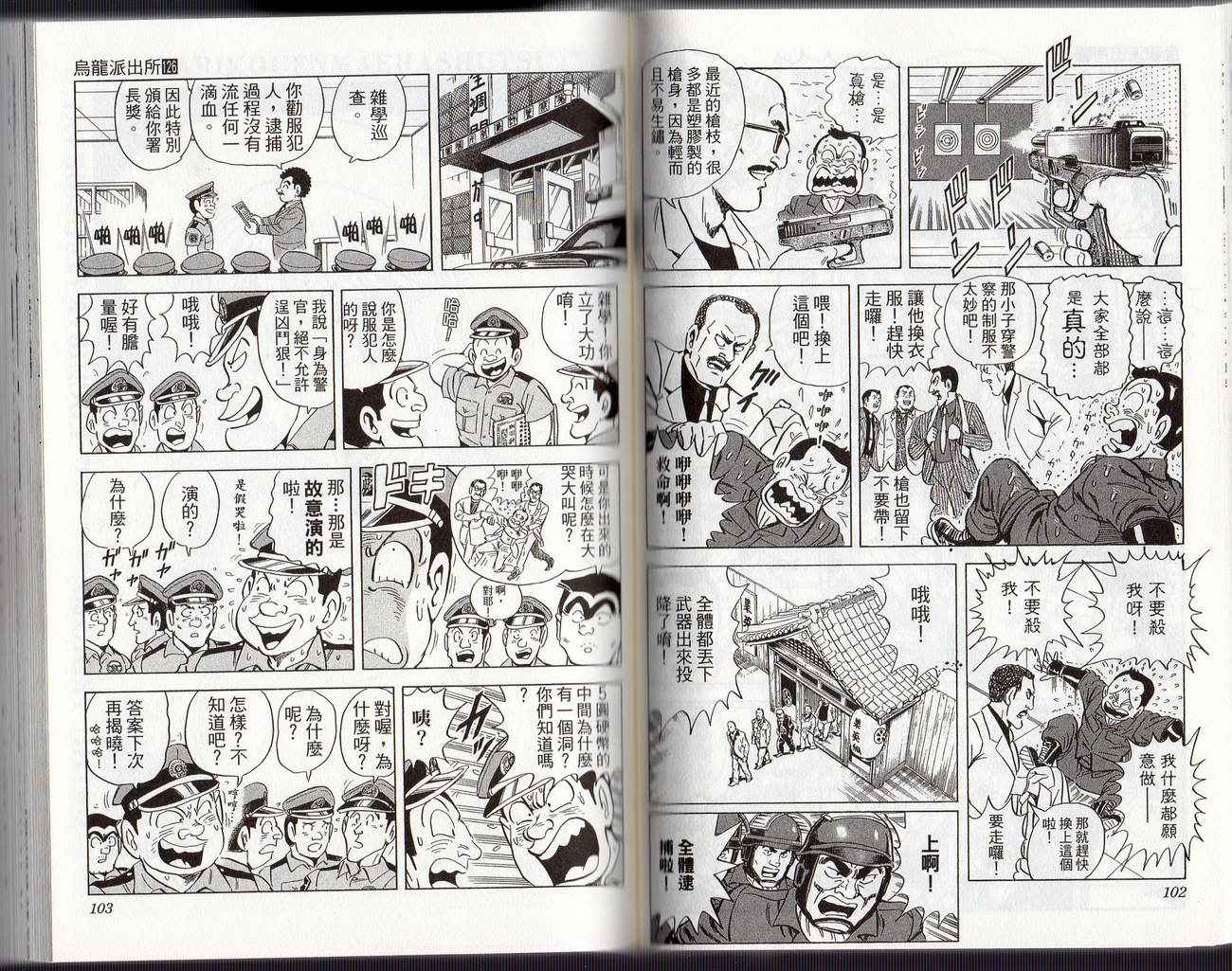 第 54 页