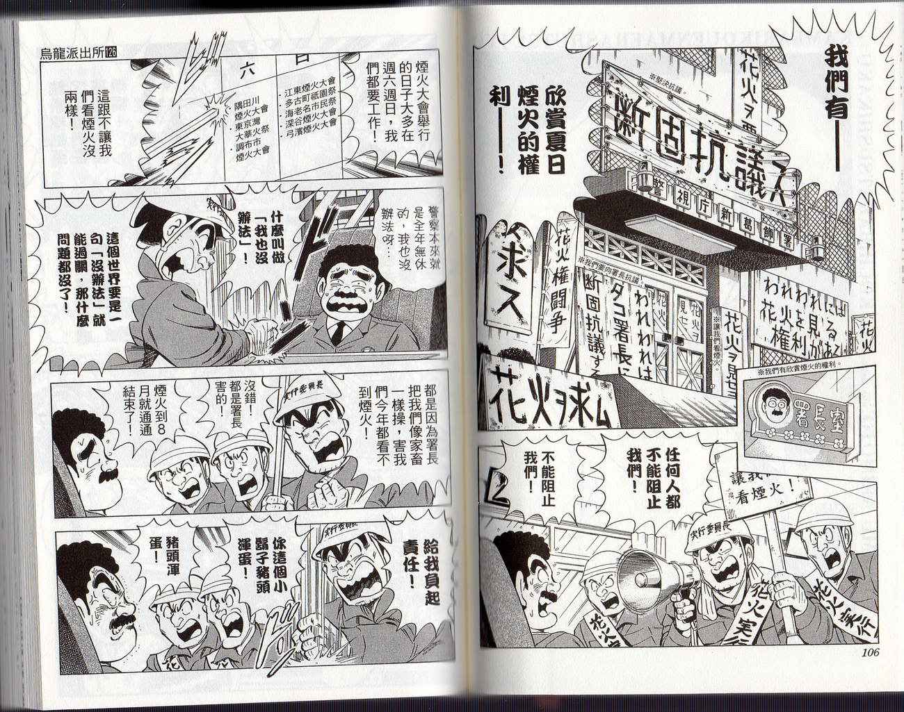 第 56 页