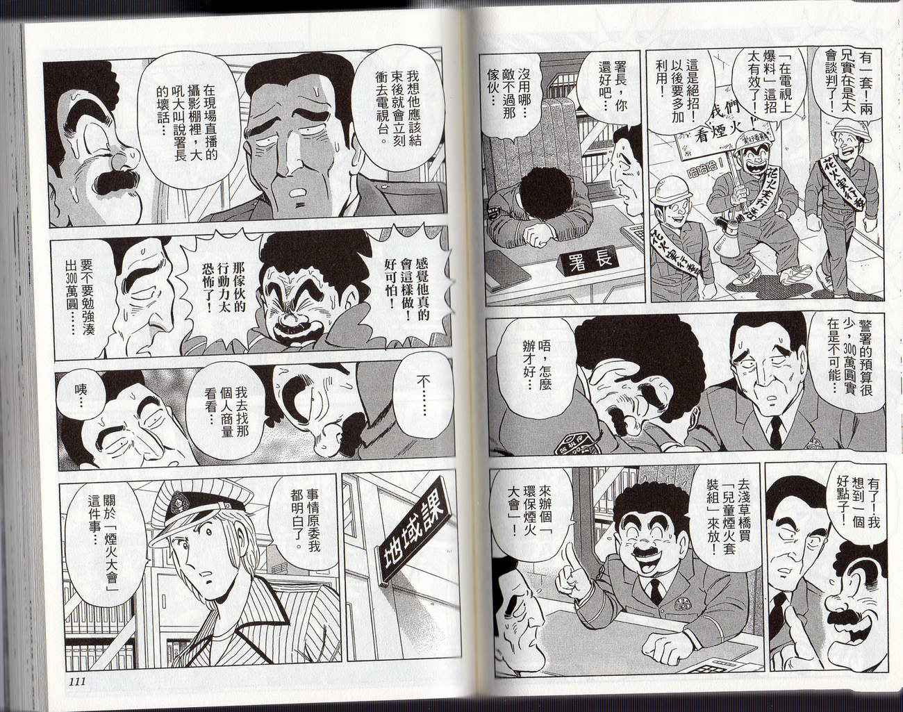第 58 页
