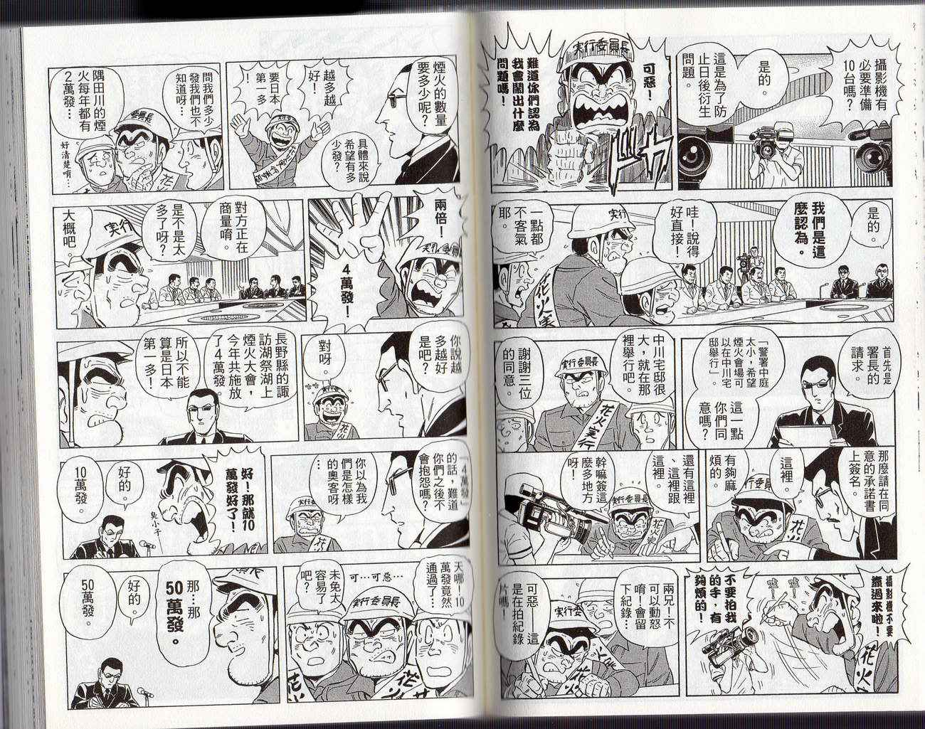 第 60 页
