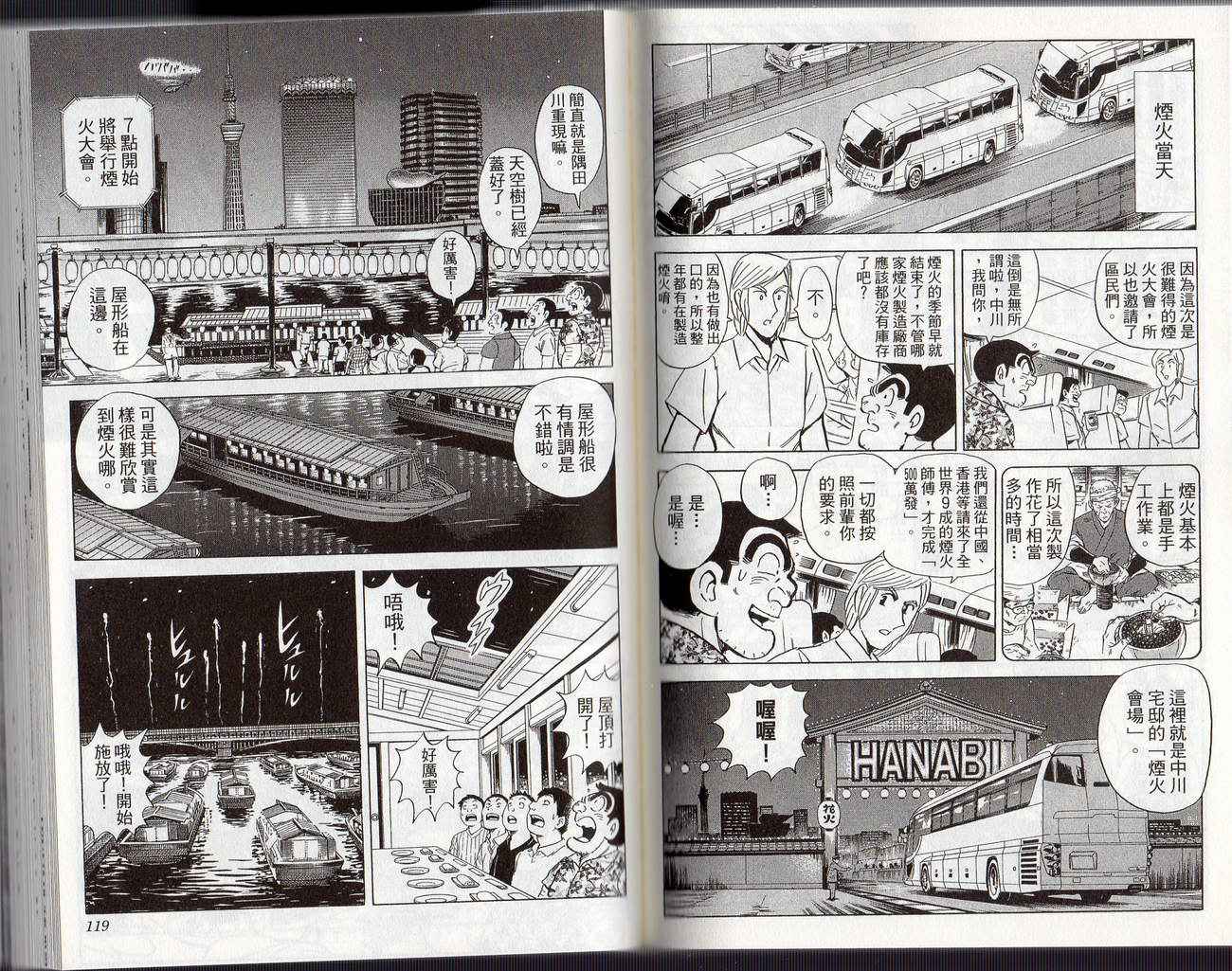 第 62 页