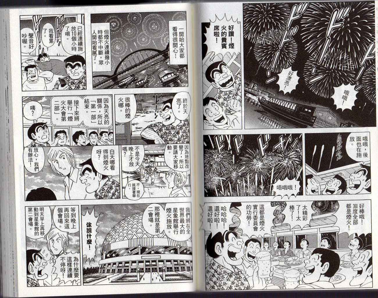 第 63 页