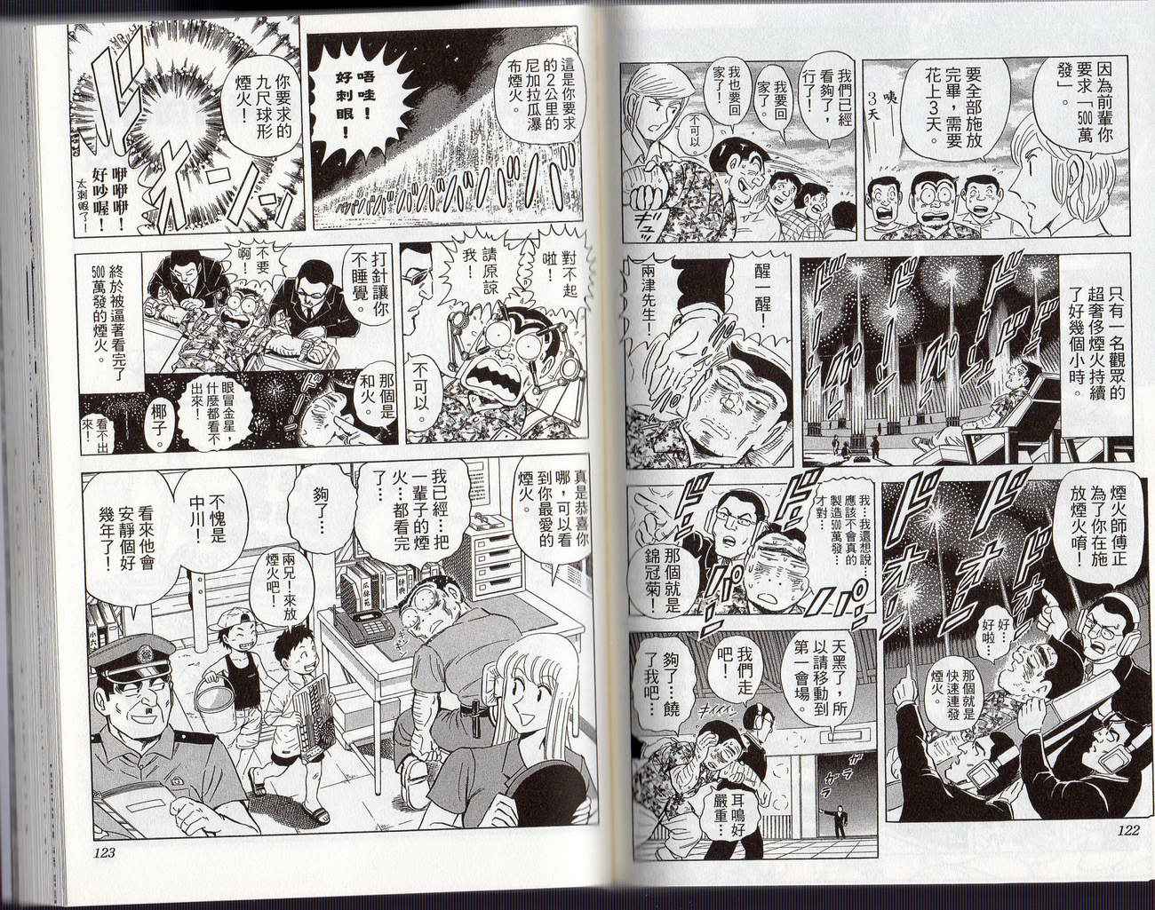 第 64 页