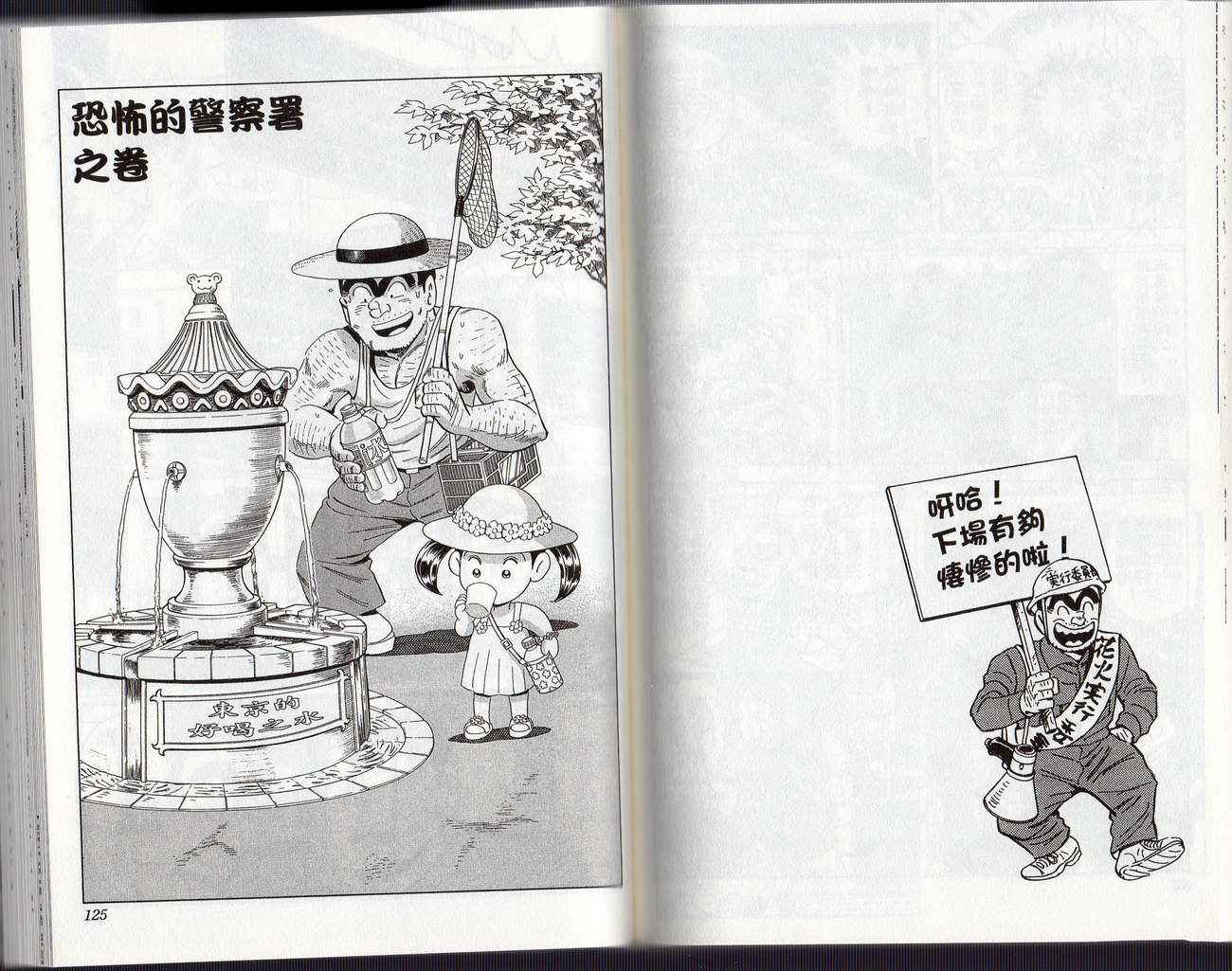 第 65 页