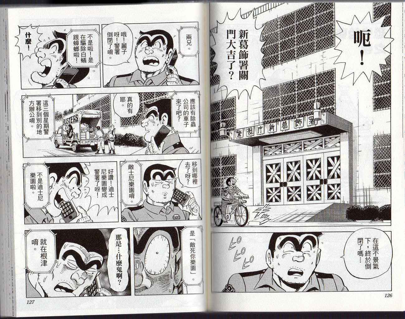 第 66 页