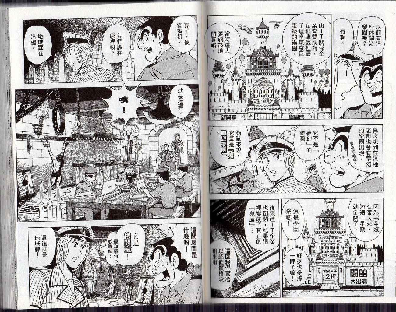 第 68 页