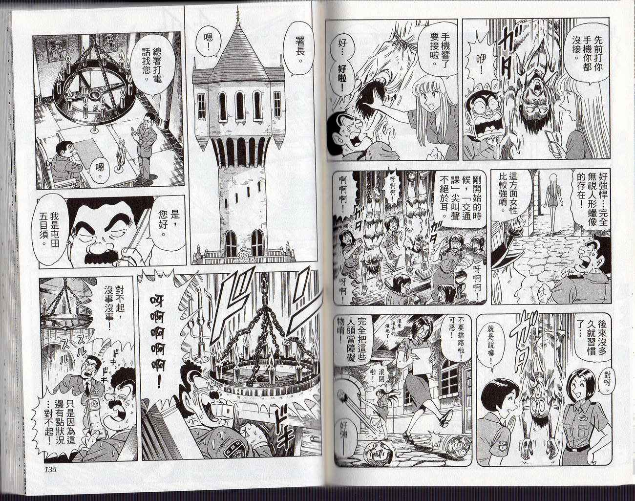第 70 页
