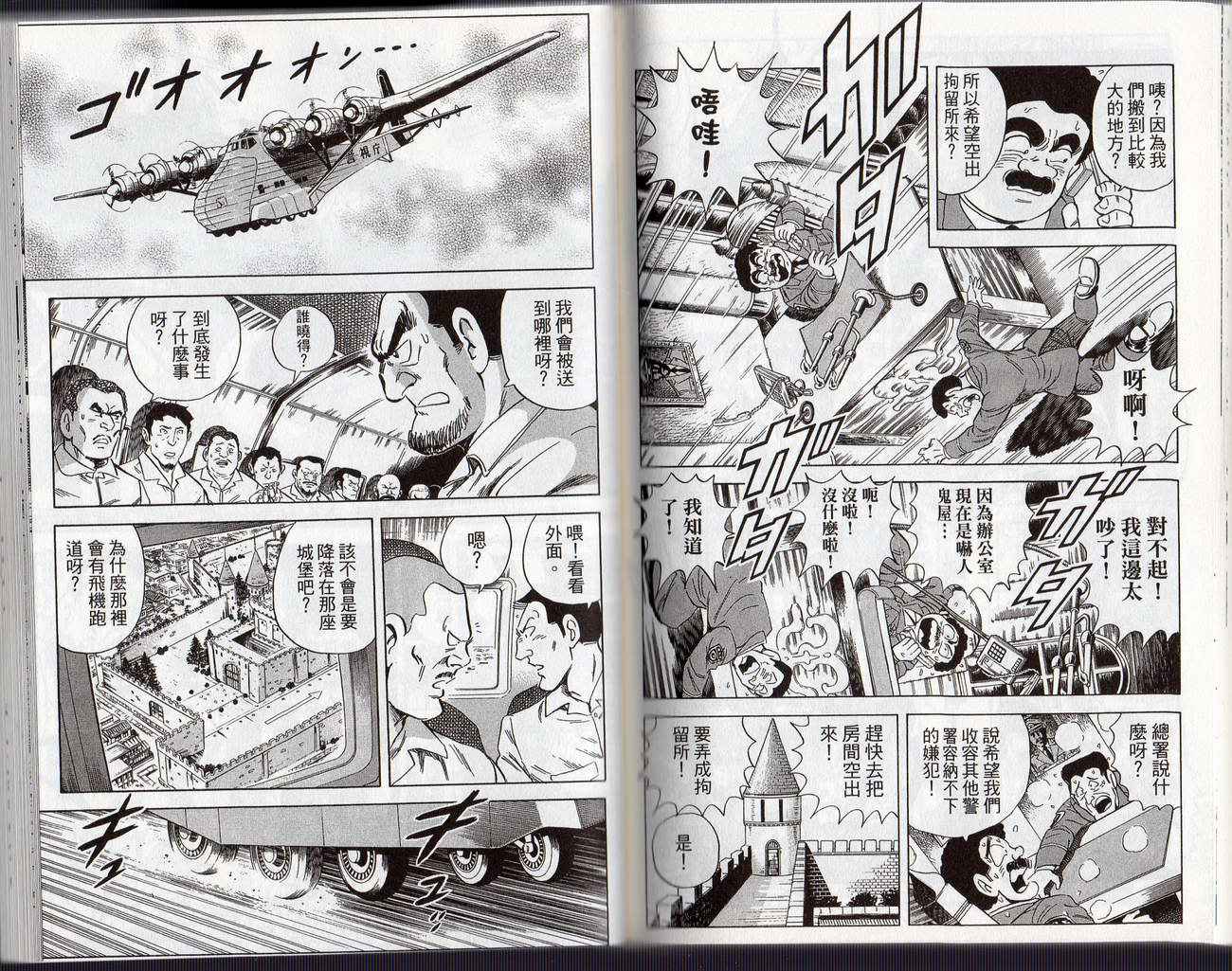 第 71 页