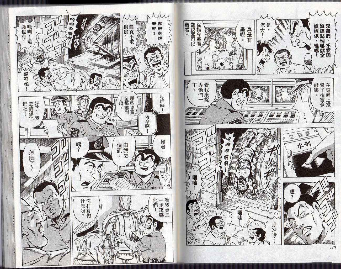 第 73 页
