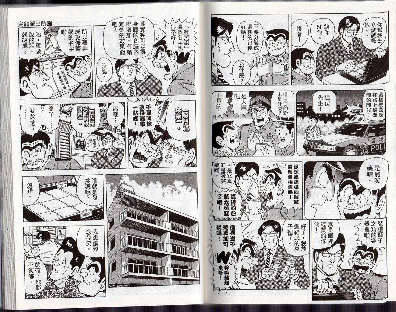 第 79 页