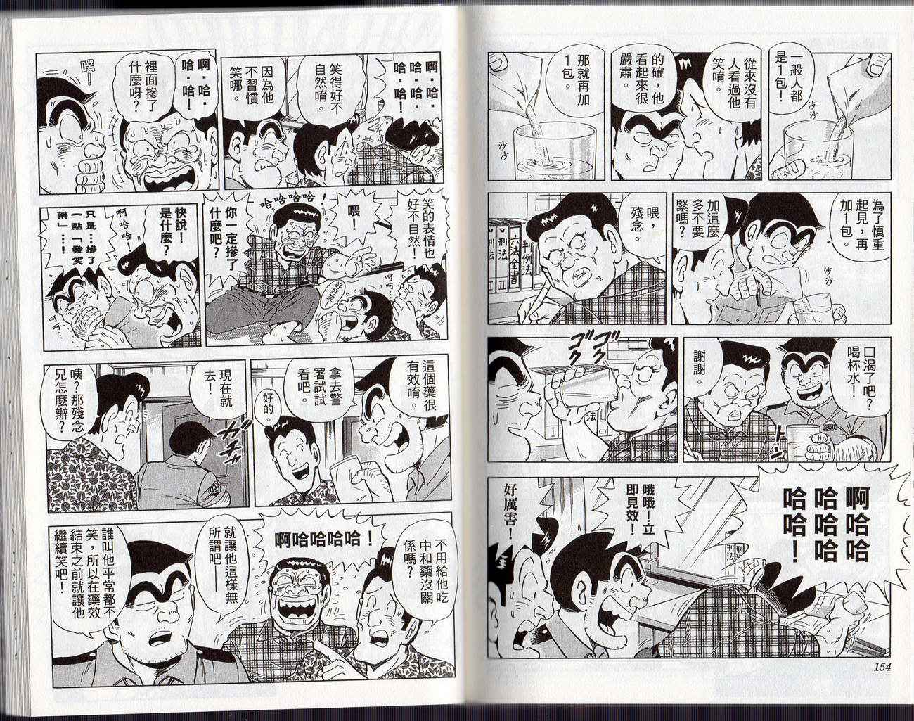 第 80 页