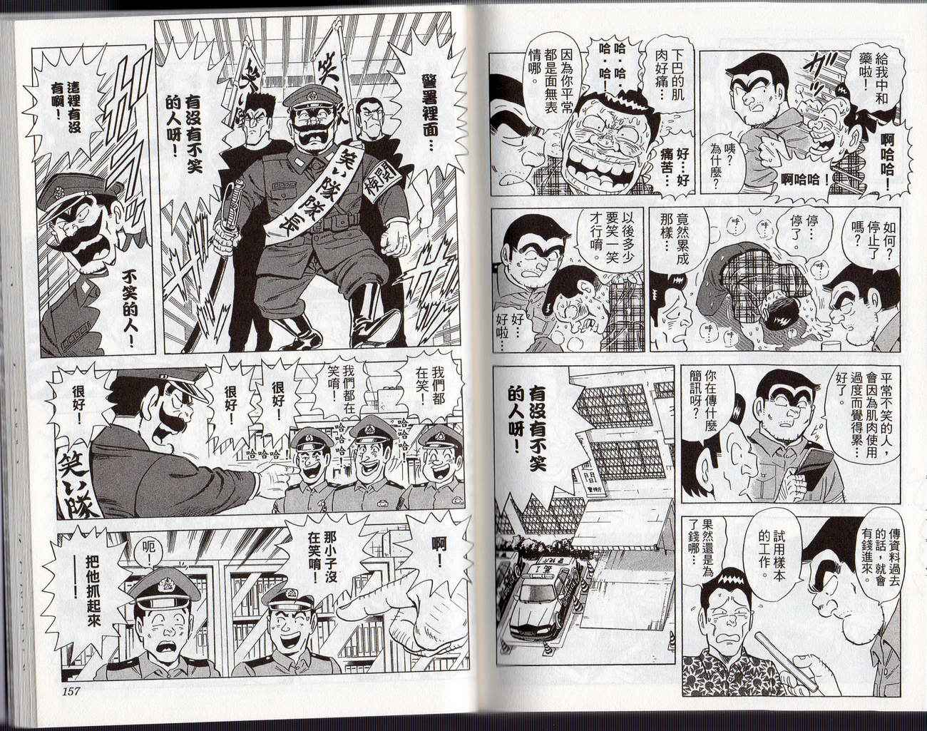 第 81 页
