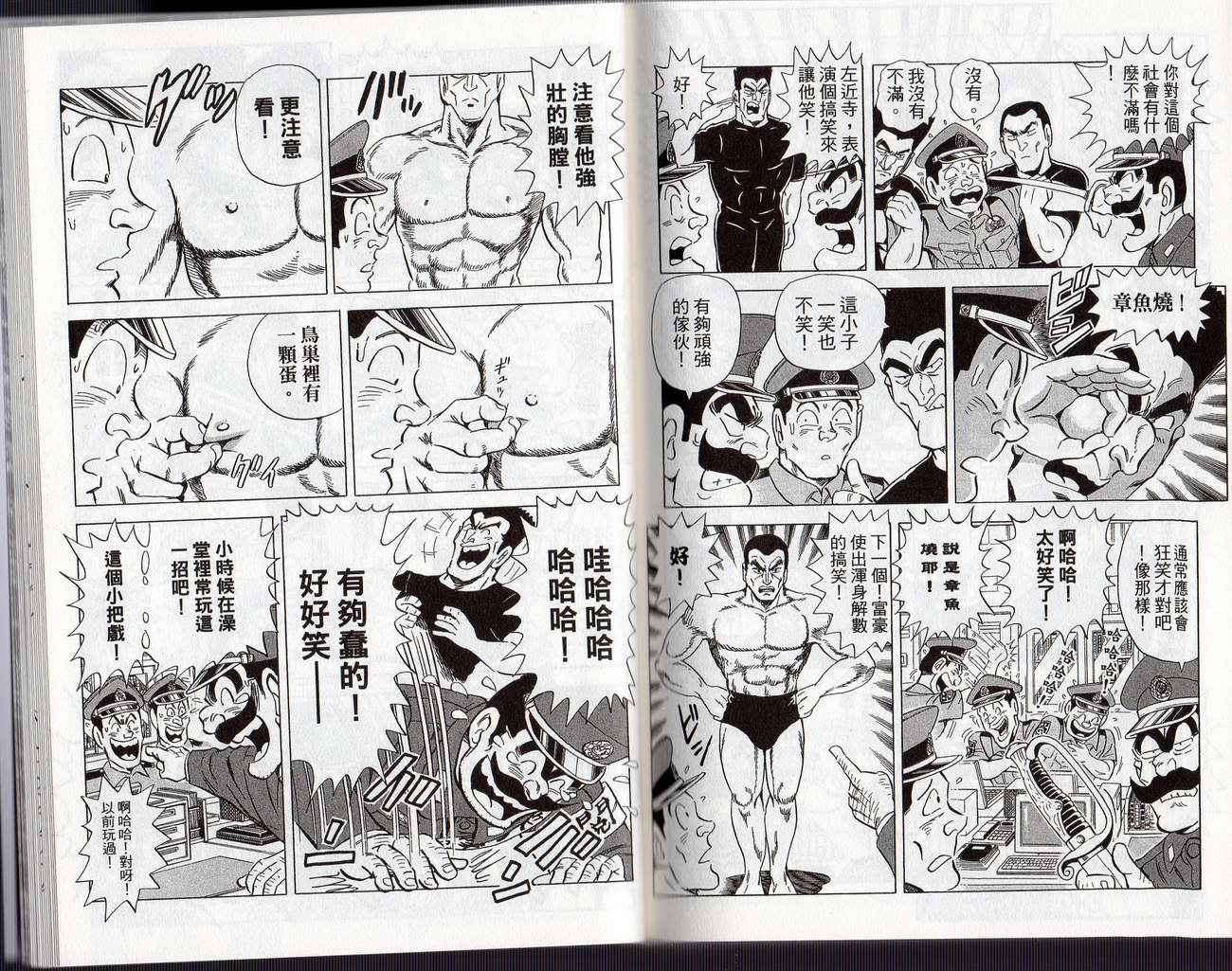 第 82 页