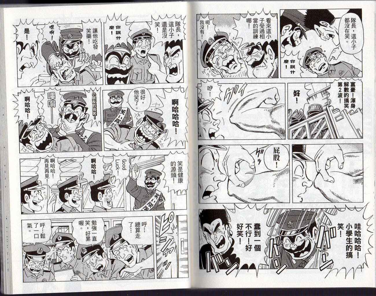 第 83 页
