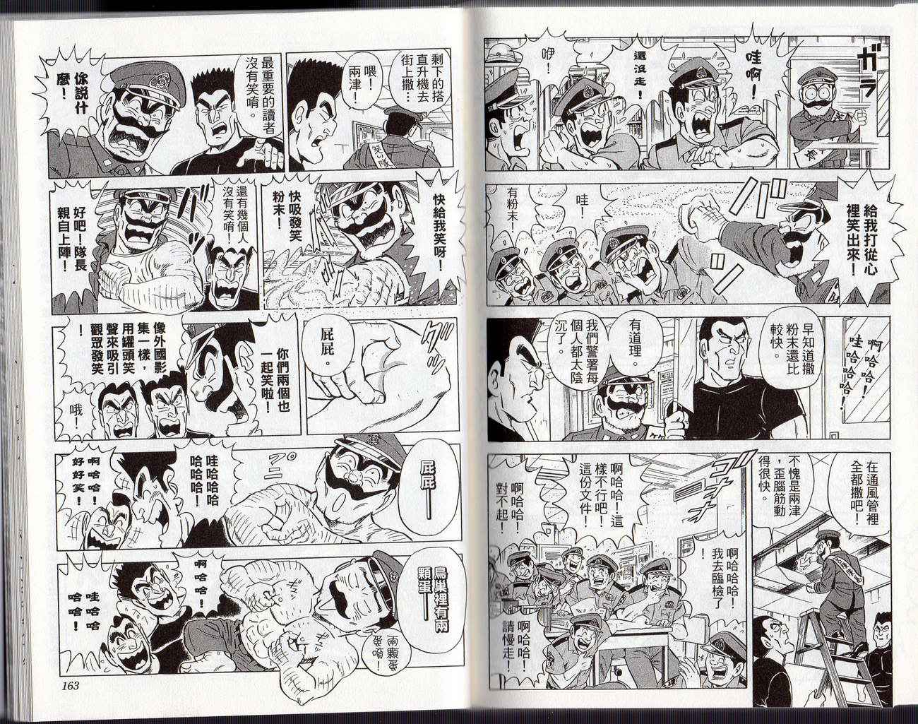 第 84 页