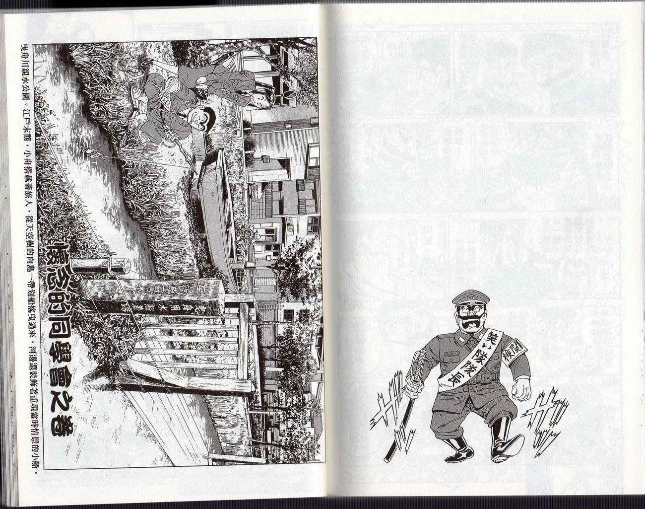 第 85 页