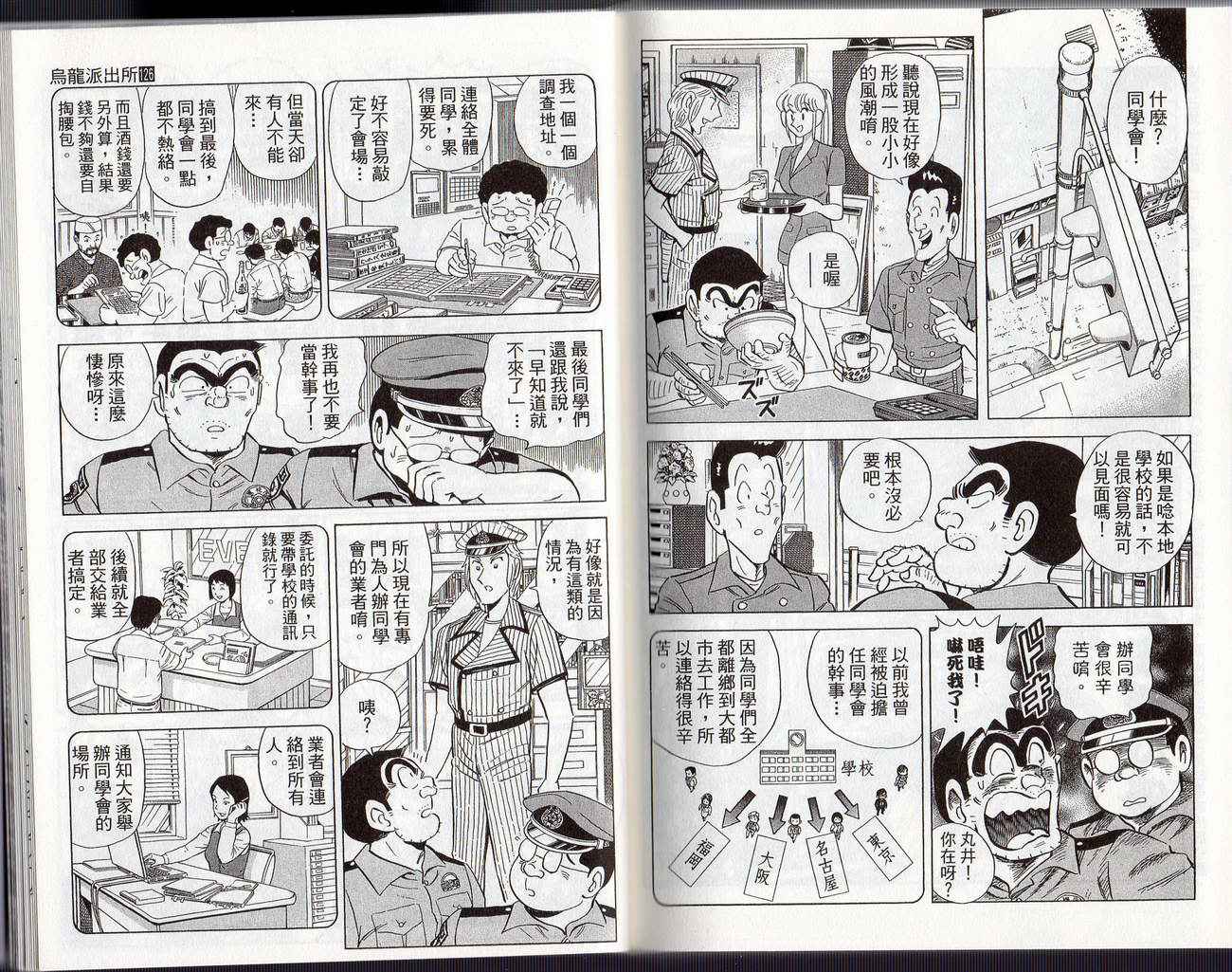 第 86 页